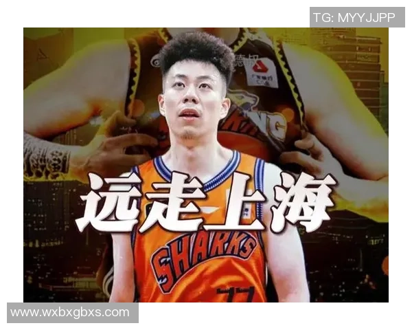 上海篮球队状态引发热议球迷对球队表现的不同看法与期待