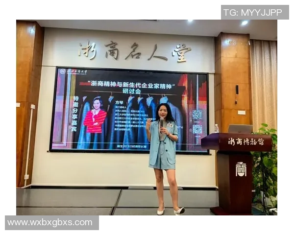 专访赵芳：探索极限运动背后的成功秘诀与心路历程