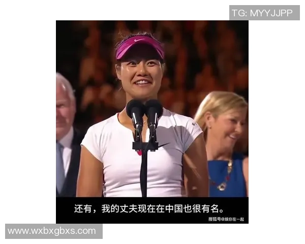专访李娜揭秘DOTA2成功秘诀与职业生涯背后的故事 专访李娜揭秘DOTA2成功秘诀与职业生涯背后的故事