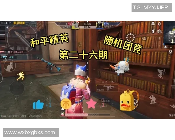 和平精英最新节奏排行榜公布BLG战队荣登第六名引发关注