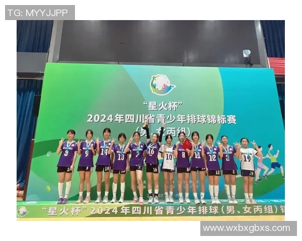 成都排球队实力分析与发展潜力探讨聚焦排球运动的未来之路